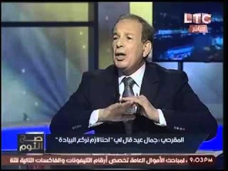 ل. فاروق المقرحي :الجيش الامريكي بقطر اكثر من سكانها وعزل "حمد" جاء بتكليف امريكي