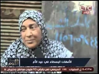 تقرير خاص.. تعرف علي طريقة الامهات البسطاء بالاحتفال بعيد الام !