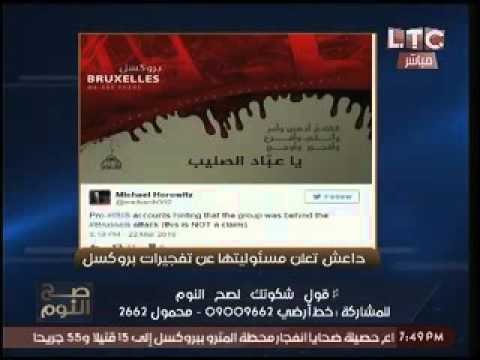 مدير مكتب الاهرام ببروكسل يكشف الكيل بمكيالين وعدم اتخاذ الدول قرارات لمنع السفر عن بلجيكا