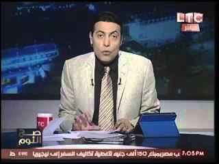 تأكيداً لإنفراد صح النوم.. الغيطي يعرض اسماء الوزراء الجدد قبل 3 اسابيع من توليهم