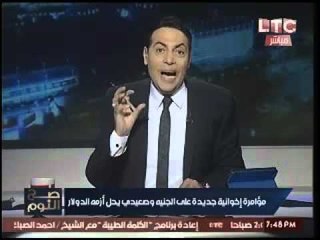 الغيطي يكشف مؤامره جديده لضرب الاقتصاد المصري من السعوديه مُحذّراً: قنصل جده اخوان !