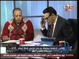 بالمستندات رئيس المصريه للاتصالات يسافر علي نفقة احدي الشركات المورده وشبهة الرشوه المقنعه