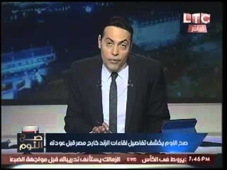 الغيطي: الإمارات عرضت على الزند منصبًا قضائيًا.. لكنه رفض وقال «مش أنا اللي أهرب»