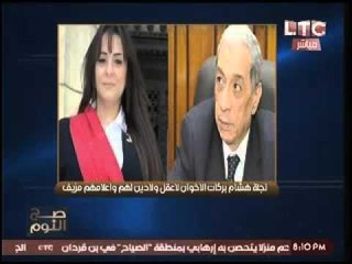 تعرّف علي حقيقة انضمام نجلة النائب العام الراحل هشام بركات بقناة الشرق الاخوانيه !