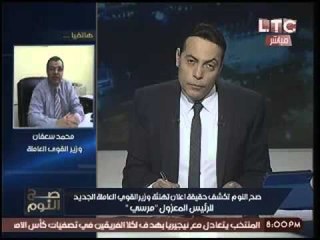 حصري بالفيديو- أول ظهور لوزير القوي العامله الجديد يرد بقوه علي اتهامه بالانتماء للاخوان