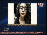 بالصور| فتاه مصريه تفتح حسابها بالفيس بوك للدعاره وتنشر صورها عاريه