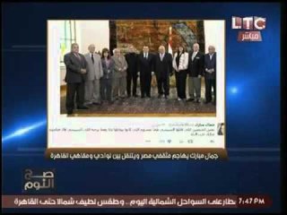 فيديو انفعال الغيطي مهاجماً "جمال مبارك" :فلوسكم تحت البلاطه يا ننوس عين امك