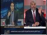 فيديو رد فعل غير متوقع للاعلامي طارق عبد الجابر عالهواء عند سؤاله عن رسالته للسيسي !