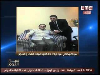 حصري بالصور- أول تعليق لـ "حسني مبارك" علي أحتدام أزمة الصحفيين والداخليه