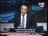 فضيحه بالصور | نكشف لقاء احمد عز سراً مع وزير الصناعه للتنسيق بقضية فساد عز