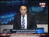 حصرياً.. إعترافات خاطف الطائره المصريه امام الشرطه اليونانيه