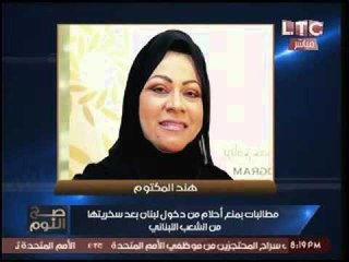 الغيطي يطالب بمنع احلام من الفضائيات تضامناً مع اللبنانيين مؤكداً:"معوقه وعايزه تتعالج نفسياً"