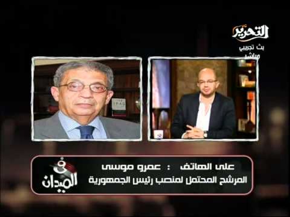 قناة التحرير برنامج فى الميدان مع عمر طاهر 8 يو...