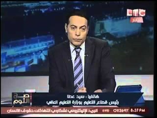 Video herunterladen: الغيطي يواجه رئيس قطاع التعليم بمكاتب بيع الشهادات الدراسيه.. والاخير يرد: