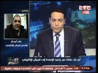 مؤسس الجيش الالكتروني يكشف تلفيق قضية دعاره لضابط القصور الرئاسيه للانتقام منه