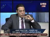 برنامج صح النوم ونقاش حول قضية بيع فتيات مصر والزواج العرفي -حلقة 28 مارس 2016