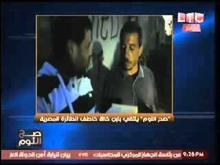 حصري بالفيديو- لقاء مع ابن خالة مختطف الطائره المصريه يكشف انعزاله وتصرفاته المريبه