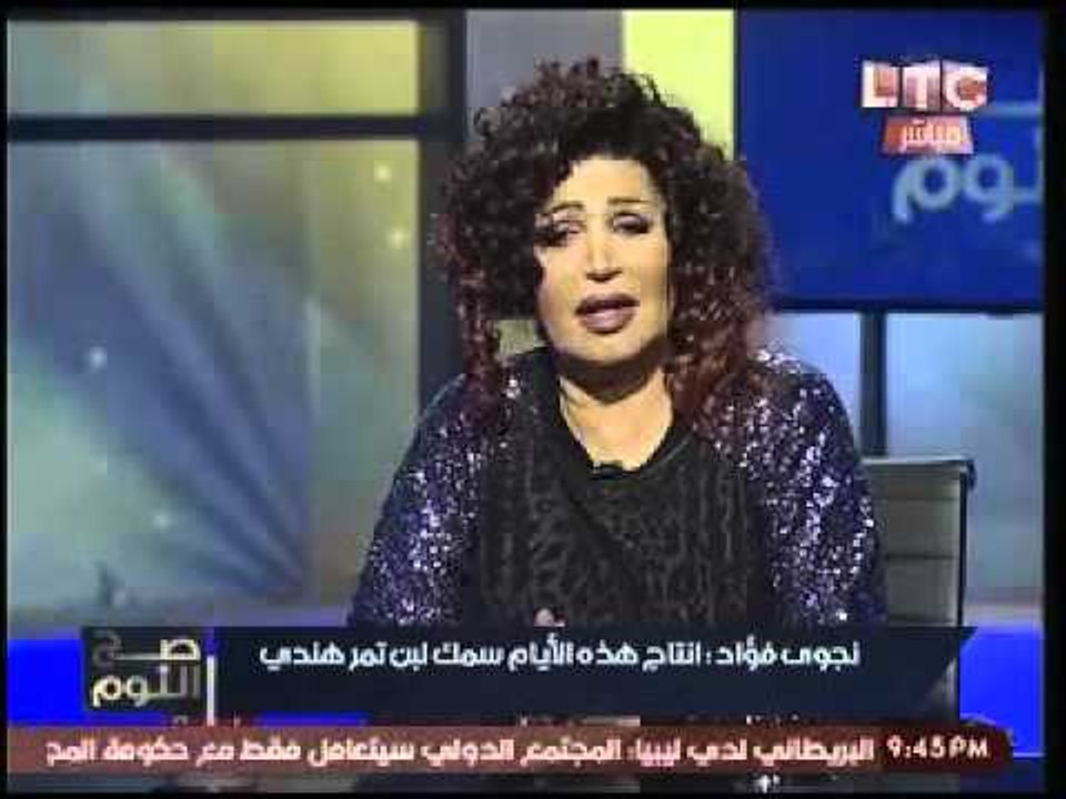 الفنانه نجوي فؤاد تحكي لأول مره قصة زواجها بالف...