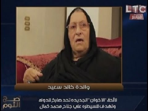 الغيطي لـ والدة خالد سعيد عن تصريحاتها عن ريجيني : لاتنضمي لقافلة اعداء الوطن