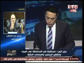 حصرياً.. وزير الري يعلن البدء بمشروع معالجة مياة الصرف الصحي لإعادة استخدامها