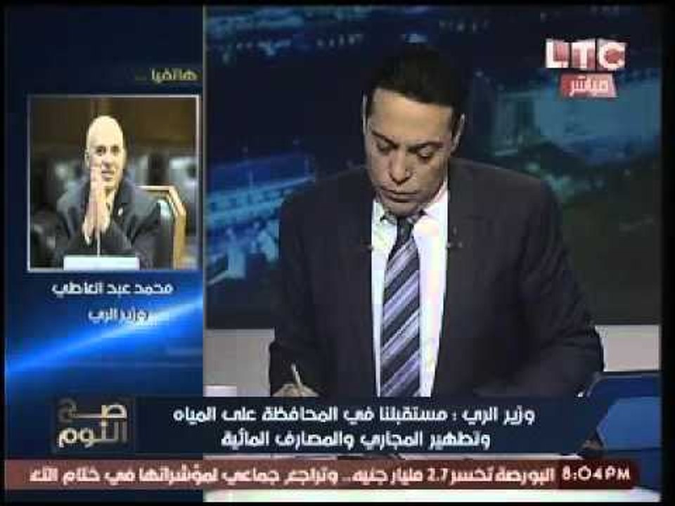 حصرياً.. وزير الري يعلن البدء بمشروع معالجة مياة الصرف الصحي لإعادة استخدامها