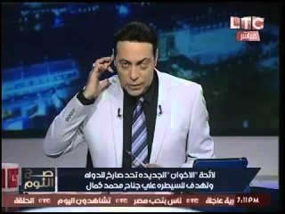 الغيطي يكشف تفاصيل مكالمة ايمن نور مع البرلمان الاوروبي التي تسببت بتأجيج أزمة ريجيني !