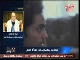 بالفيديو.. نبيه الوحش يهاجم شادي ابو زيد: