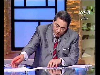 فقرة فسد فى مثل هذا اليوم 12 اغسطس