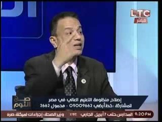 حصري بالارقام- دكتور جامعي يكشف المرتبات الصادمه لأعضاء هيئة التدريس بمصر