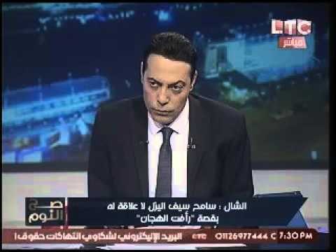 حصرياً.. نكشف مهمة المخابرات الاخيره التي رفضها رأفت الهجان