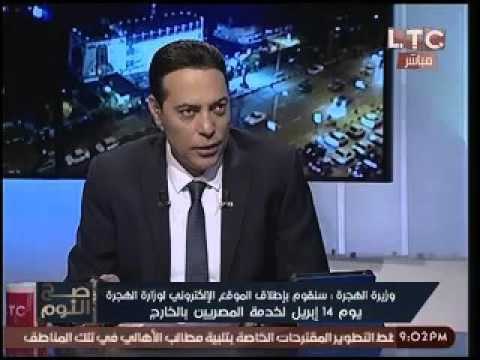 بالفيديو.. وزيرة الهجره تكشف دراسة إعفاء جمارك السيارات نهائياً للعائدين من الخارج