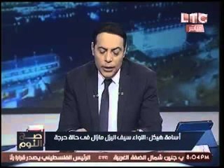 إجتماع عاجل لتحالف دعم مصر لبحث بديلاً عن ل. سيف اليزل