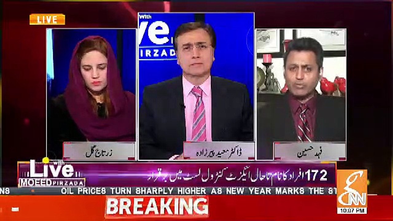 Aaj Kabina Ka Decision 172 Logon Ko ECL Par Rehne Dena Achi Baat Hai.. Fahad Hussain