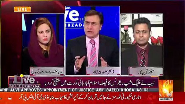 Zartaj Gul Response On Govt's Decision To Not Remove 172 Names From ECL..