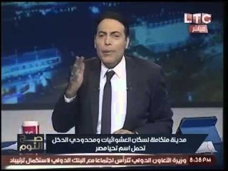 شاهد.. تفاصيل إنشاء مدينة "تحيا مصر" لسكان العشوائيات ومحدودي الدخل