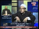 مشاده بين الغيطي و امين جمعية انصار السنه تتسبب بإنهاء الحلقه
