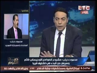 حصرياً.. متحدث التموين يكشف حقيقة تلقي حرس الوزير لمكافأت خياليه من خزانة الوزاره