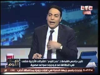 نقيب الزبالين :"مهنتي مش عيب.. واللي يقولي زبال بقوله انا اللي بنضفك"