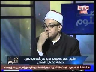 بالفيديو.. الشيخ ميزو :"نحت جسد المرأه العاري حلال والنبي داوود كان يصنعه"