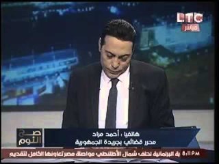 بالفيديو.. مشاده بين "بديع" والقاضي اثناء محاكمته بسبب قناة السويس