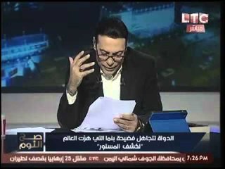 وثيقه جديده لبنما تكشف مفاجأه من العيار الثقيل عن فساد ابنة "احمد عز" !