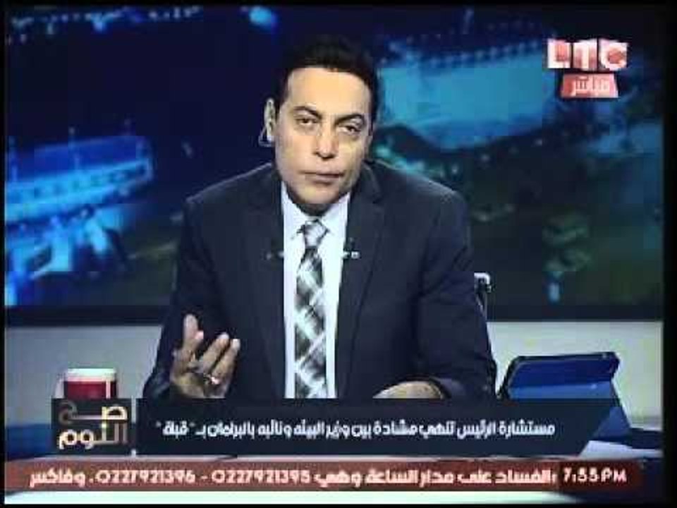 بالصور.. مستشارة الرئيس تُقبّل رأس نائبه بعد تطاول وزير البيئه عليها