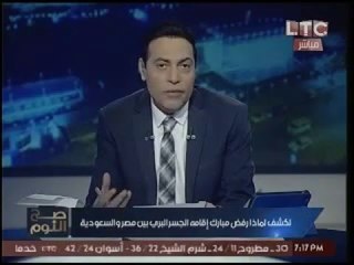 برنامج صح النوم فقرة الاخبار واهم اوضاع مصر - حلقة 9 ابريل 2016