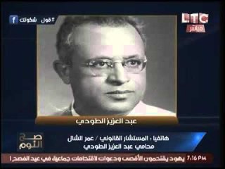 برنامج صح النوم فقرة الاخبار واهم اوضاع مصر - حلقة 5 ابريل 2016