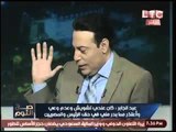 طارق عبد الجابر يرد علي انتقاد وحيد حامد عودته لمصر:
