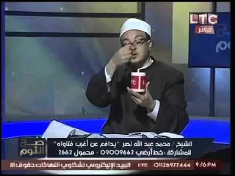 مفاجأه.. الشيخ ميزو: يجوز للحائض والجُنُب مس المصحف وقرائة القران