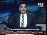الغيطي يهاجم الحكومه لصمتها عن وثائق بنما ويطالبهم بإعلان موقفهم