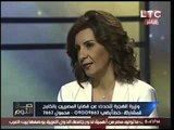 برنامج صح النوم وحوار مع وزيرة الهجره د. نبيله مكرم حول قضايا المصريين بالخارج-حلقة 5 ابريل 2016