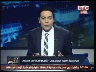 الغيطي مهاجماً "باسم يوسف" لسخريته من أزمة ريجيني :"انت مصمم علي الخساسه"