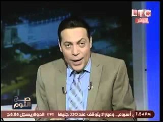 الغيطي ينفعل لتنازل مصر عن جزر سيناء صارخاً :"هنغير مناهج الجغرافيا عشان تعليمات السيسي !؟